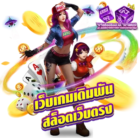 temmax69